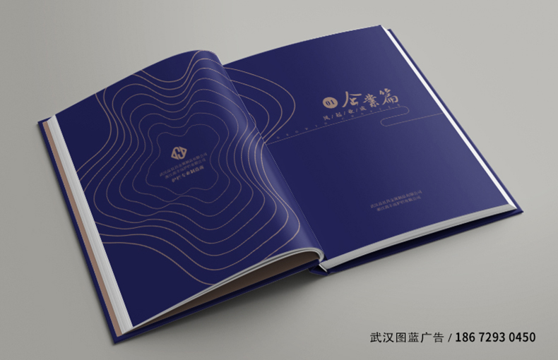 精裝內(nèi)頁(yè)03