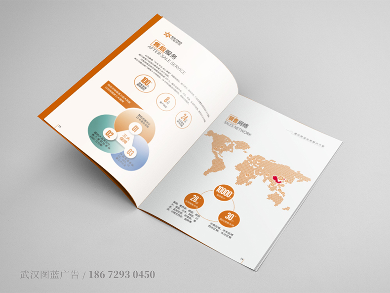 貝格菲恩內頁04