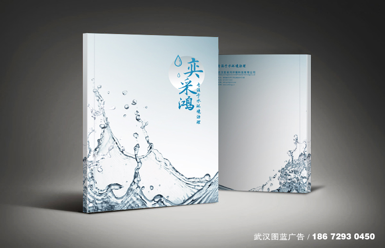 封面效果(智能）