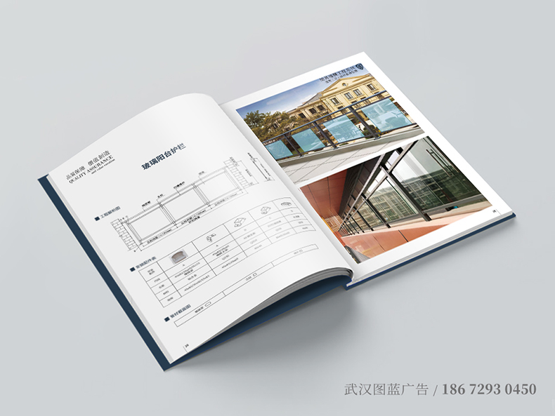 QC內(nèi)頁(yè)5