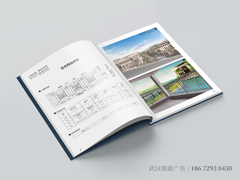 QC內(nèi)頁(yè)6