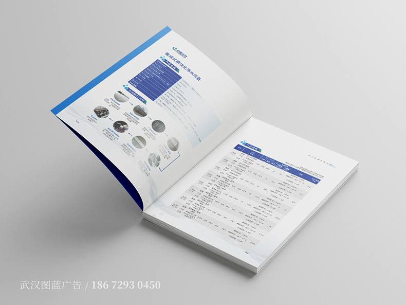 zy內(nèi)頁(yè)4