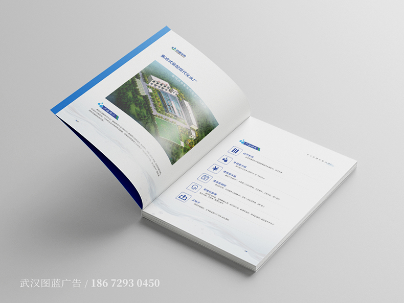 zy內(nèi)頁(yè)6